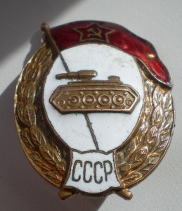 Танковое училище