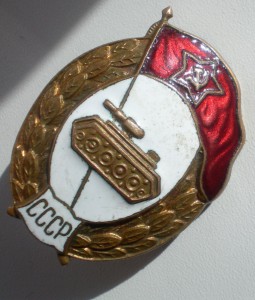 Танковое училище