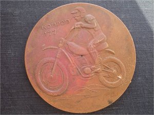 МОТОКРОСС , МОТОБОЛ – памятные медали из меди