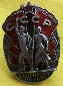 ЗП №31234 реконверс.