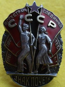 ЗП №31234 реконверс.