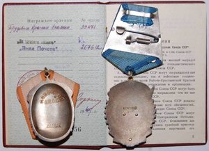 Трудовой комплект  ( все с документами )