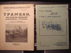 Любителям трамваев и видов Москвы