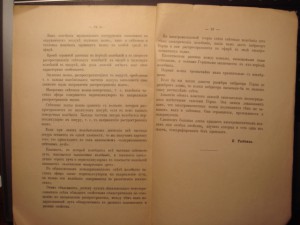 Телеграфирование, педагогика, география, сопромат
