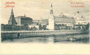 МОСКВА 2 открытки