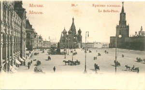 МОСКВА 2 открытки