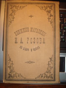 Телеграфирование, педагогика, география, сопромат