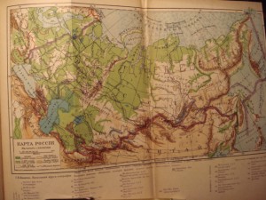 Телеграфирование, педагогика, география, сопромат