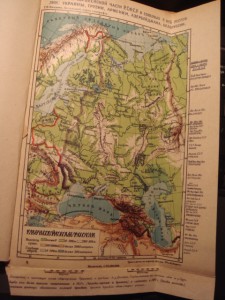 Телеграфирование, педагогика, география, сопромат