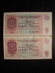 ТС-2ст. №42069