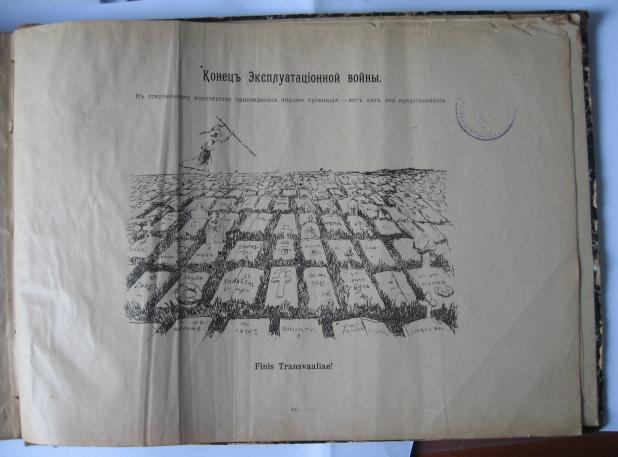 Уникальная кника по ИСТОРИИ