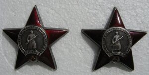 Красные Звезды-1485305,1681992
