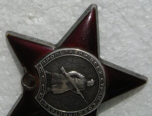 Красные Звезды-1485305,1681992