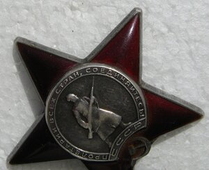 Красные Звезды-1485305,1681992