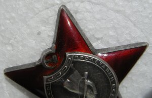 Красные Звезды-1485305,1681992