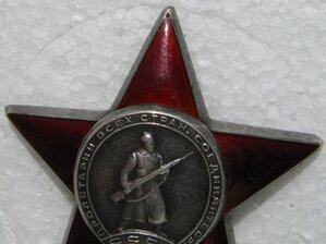 Красные Звезды-1485305,1681992