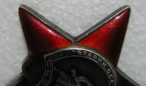 Красныя Звезда=МЗПП= 2228167