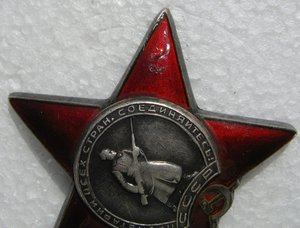 Красныя Звезда=МЗПП= 2228167