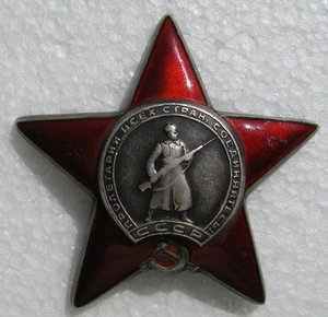 Красныя Звезда=МЗПП= 2228167