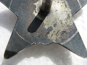 Красныя Звезда=МЗПП= 2228167