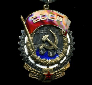 ТКЗ № 109794 с доком