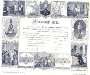 ИЛЛЮСТРИРОВАННЫЕ ИЗДАНИЯ М.Шпенцера,ОДЕССА