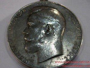 1912 г.50 копеек.