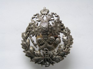 Знак Ветиринара .Серебро.