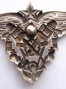 Авиатехник военных авиатехн-х училищ ВВС РККА