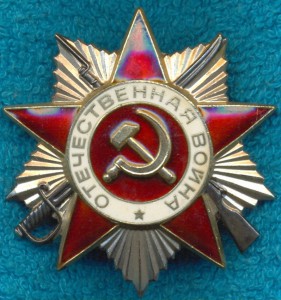 ОВ-2ст; КЗ; Сл-3ст; Отвага; БЗ; ОВ-2ст Ю;++