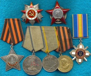 ОВ-2ст; КЗ; Сл-3ст; Отвага; БЗ; ОВ-2ст Ю;++
