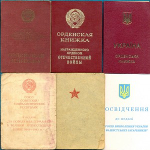 ОВ-2ст; КЗ; Сл-3ст; Отвага; БЗ; ОВ-2ст Ю;++