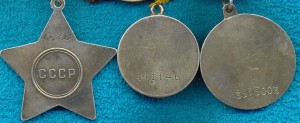 ОВ-2ст; КЗ; Сл-3ст; Отвага; БЗ; ОВ-2ст Ю;++