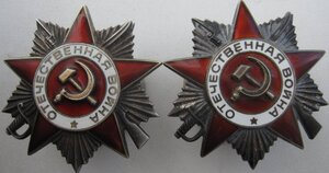 Две отечки.