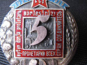 5 лет узбекестана.