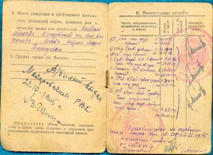 ОВ-2ст; КЗ; Сл-3ст; Отвага; БЗ; ОВ-2ст Ю;++