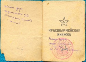 ОВ-2ст; КЗ; Сл-3ст; Отвага; БЗ; ОВ-2ст Ю;++