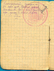 ОВ-2ст; КЗ; Сл-3ст; Отвага; БЗ; ОВ-2ст Ю;++