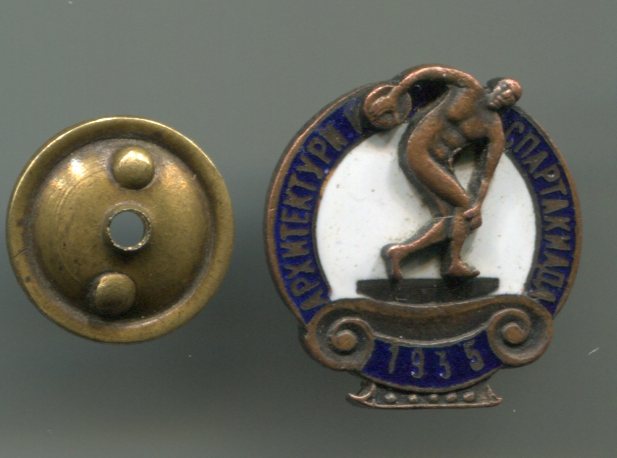 Архитектурная (?) спартакиада 1935г.