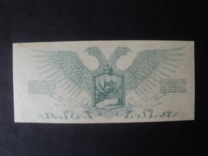 Юденич 1 руб.