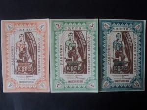 Казань Ц.Р.К.