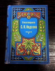 Благодарное - комплект