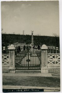 Слава III ст. 573193. перечекан.