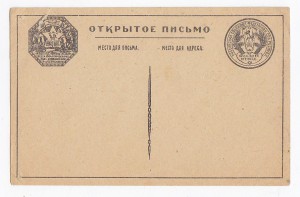 Смерть мировому империализму.