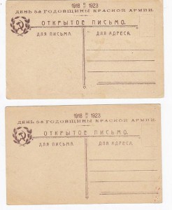 Красная гвардия.Возрождение флота.