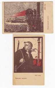 Красная гвардия.Возрождение флота.