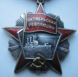 Редкий складень.