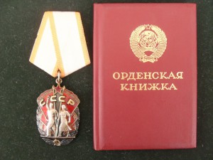Редкий складень.