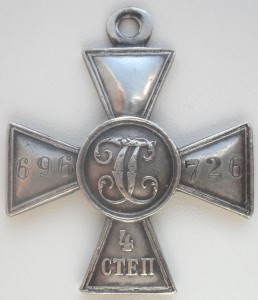 ГК 4ст 696726