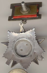 ОВ 2ст. - подвес №20***